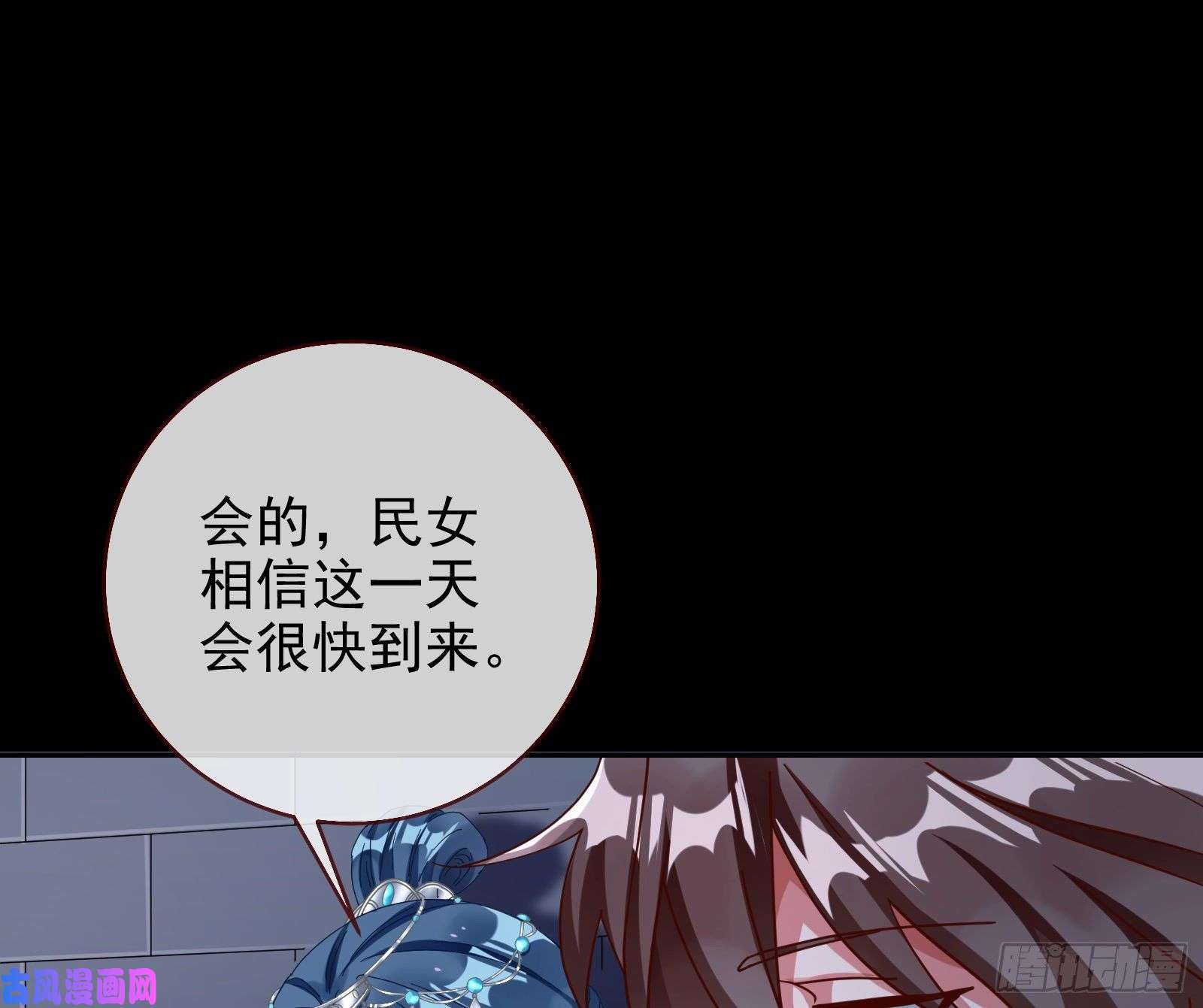 万渣朝凰当年真相