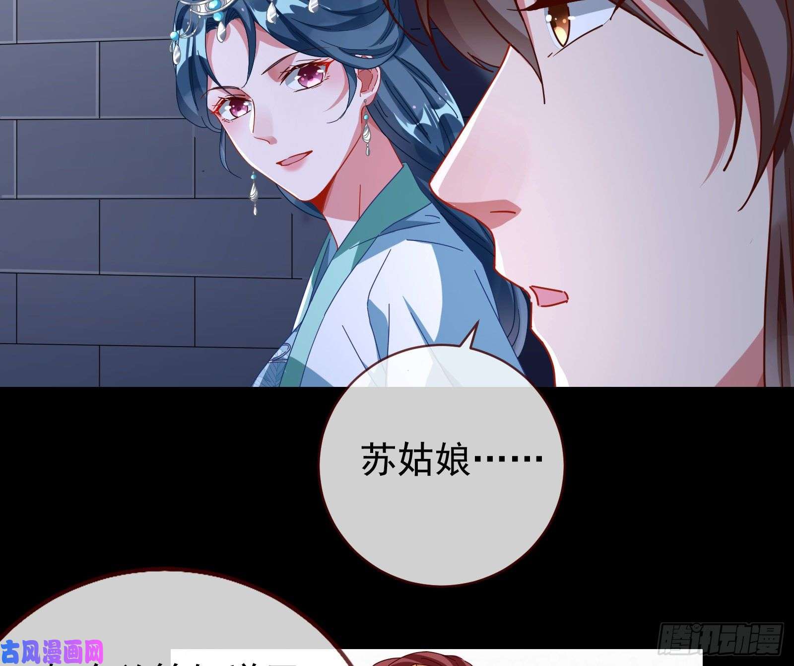万渣朝凰当年真相