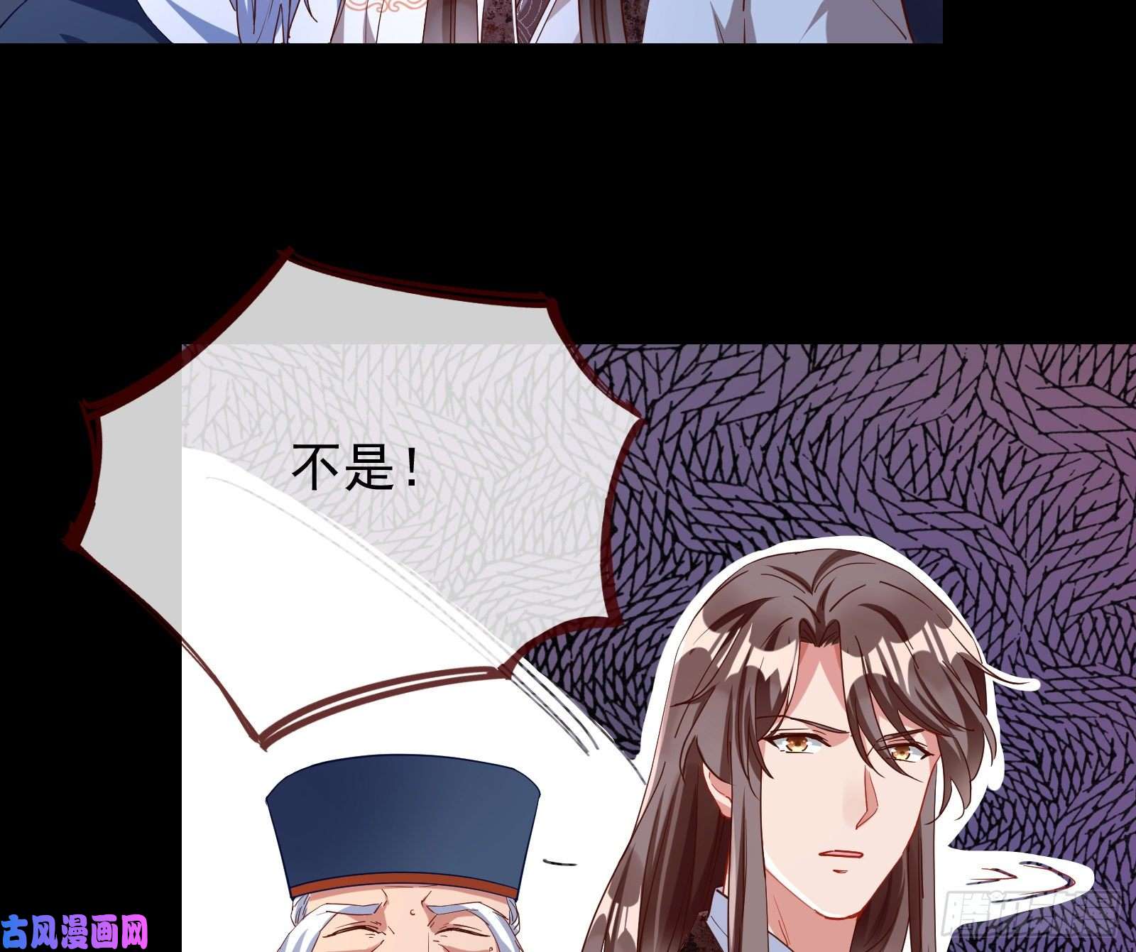 万渣朝凰当年真相