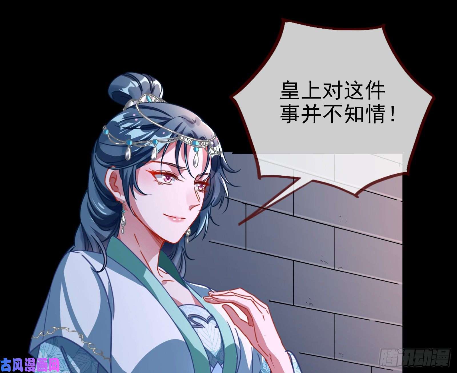万渣朝凰当年真相