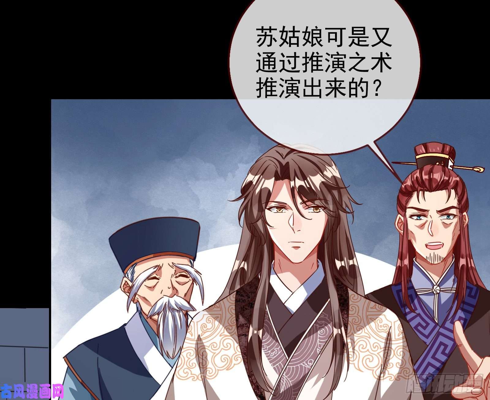 万渣朝凰当年真相