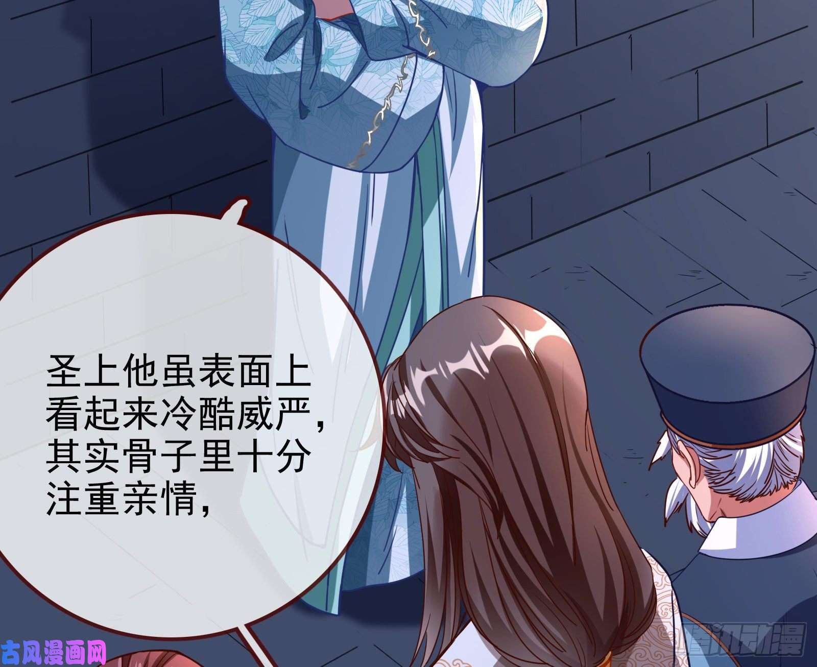 万渣朝凰当年真相