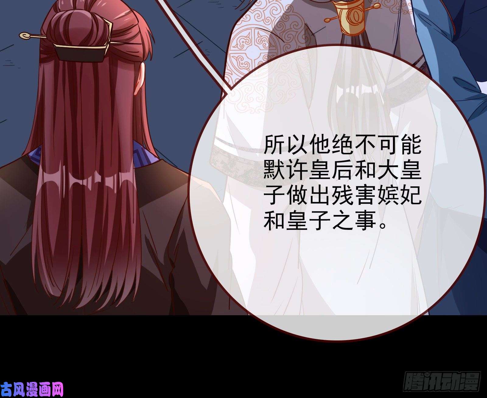 万渣朝凰当年真相