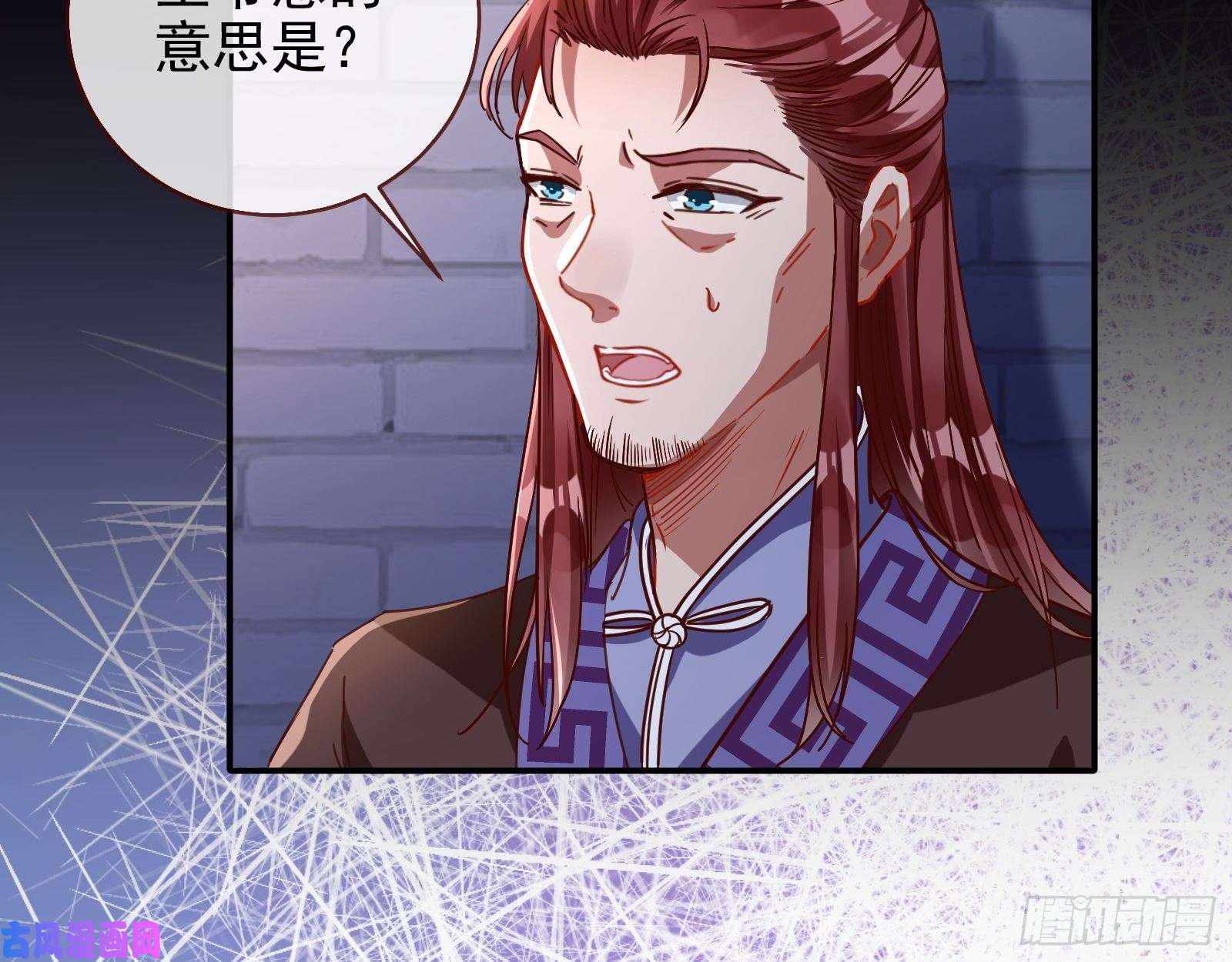 万渣朝凰当年真相