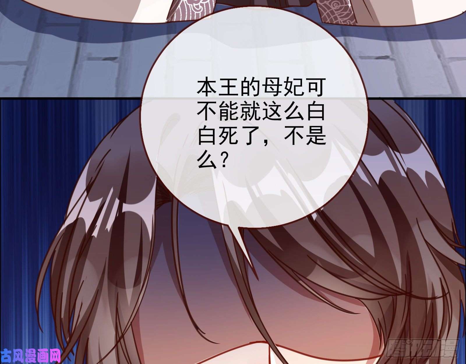 万渣朝凰当年真相