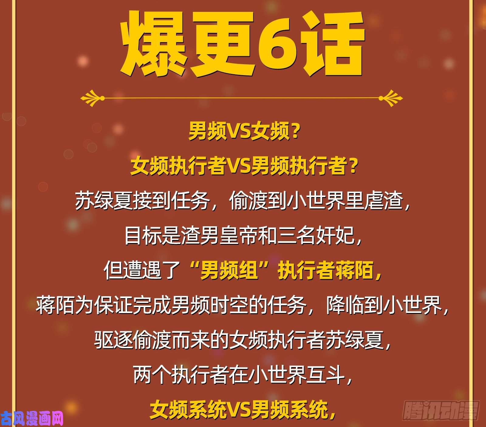 万渣朝凰当年真相