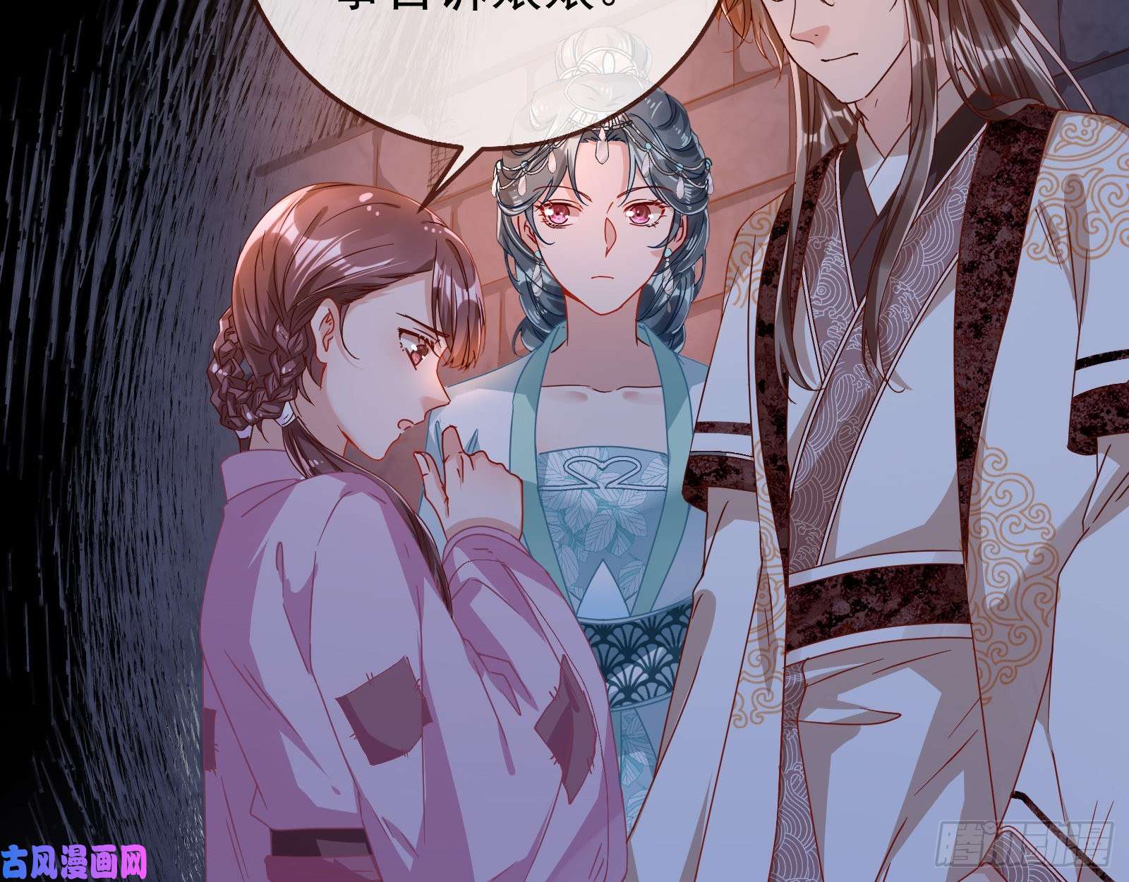 万渣朝凰当年真相