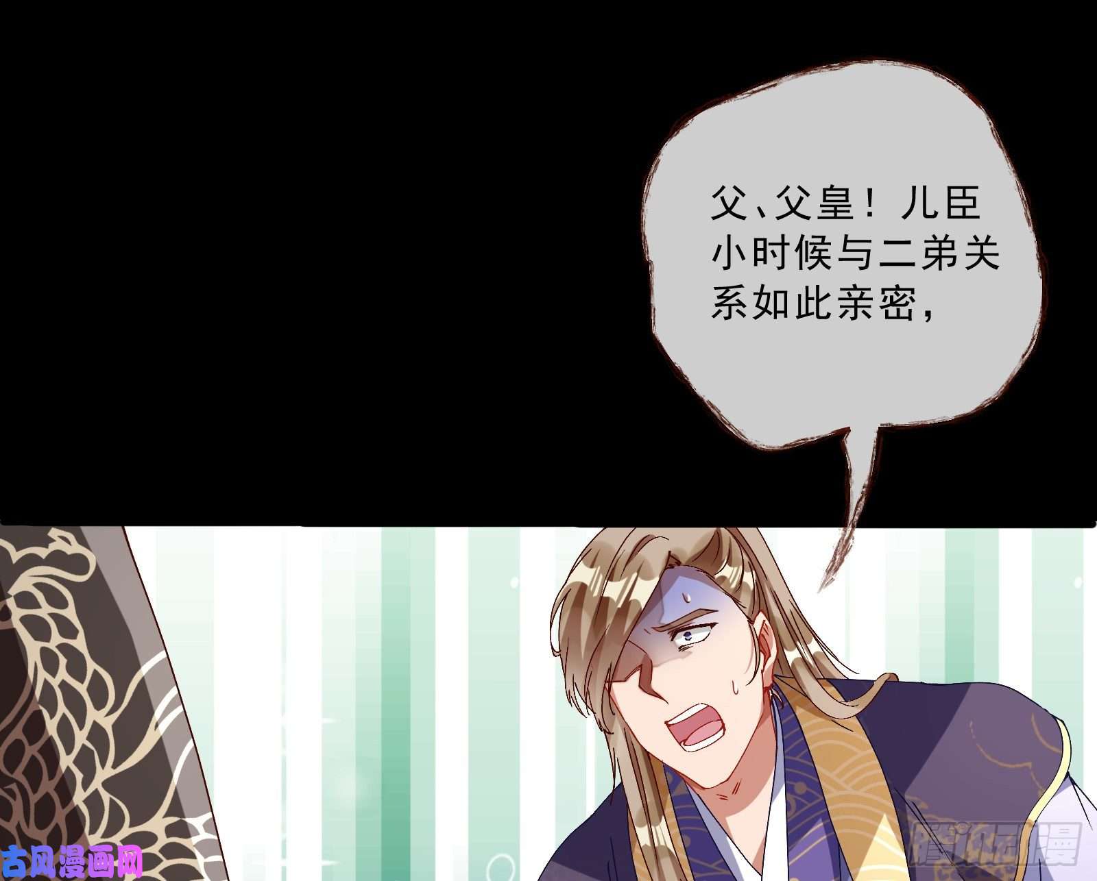 万渣朝凰父子对峙
