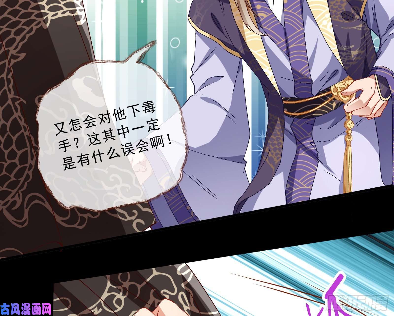 万渣朝凰父子对峙