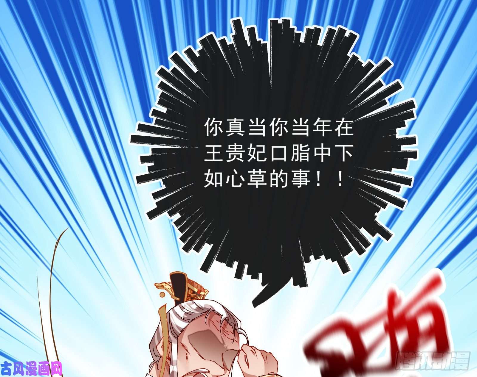 万渣朝凰父子对峙