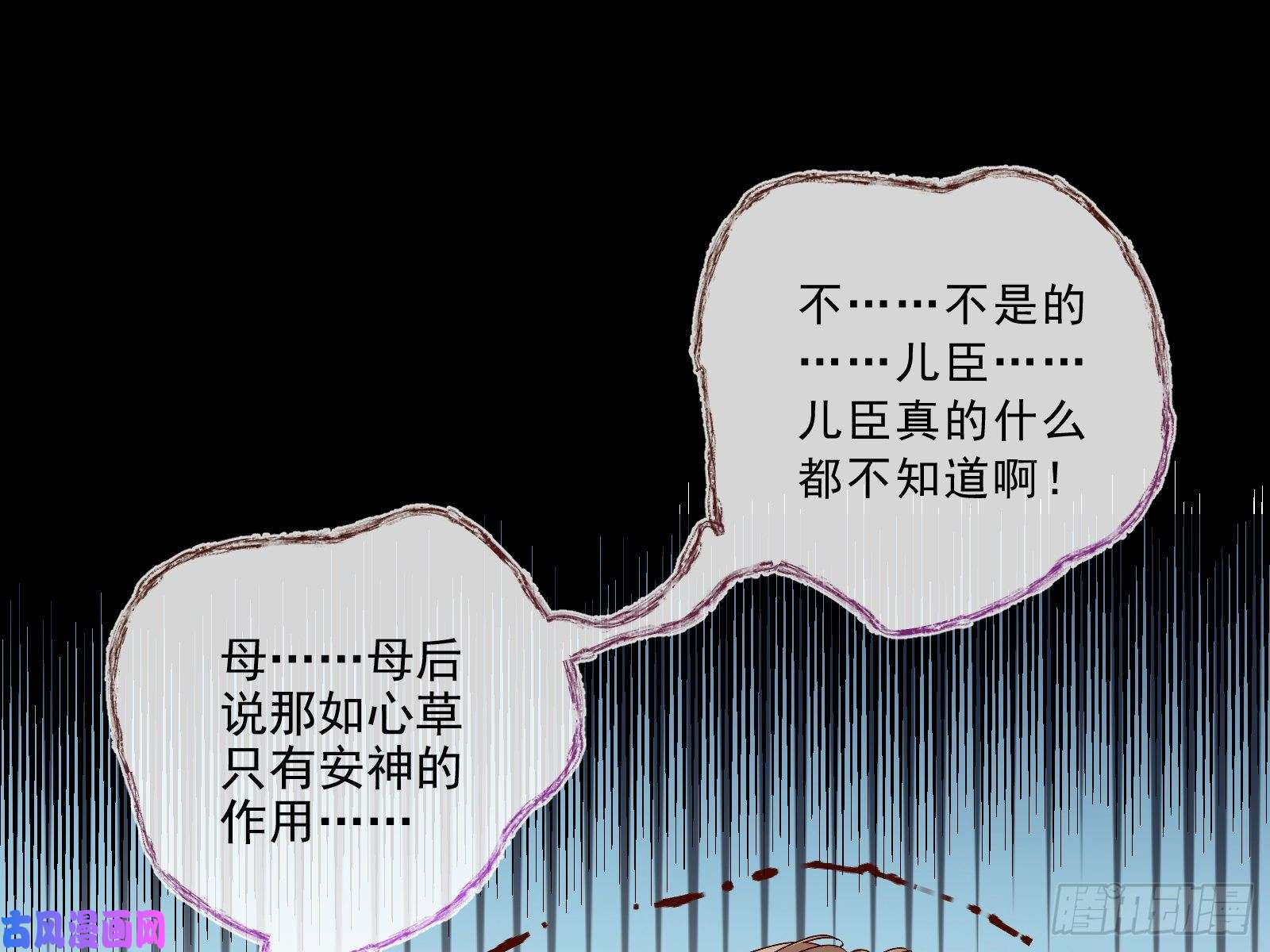 万渣朝凰父子对峙