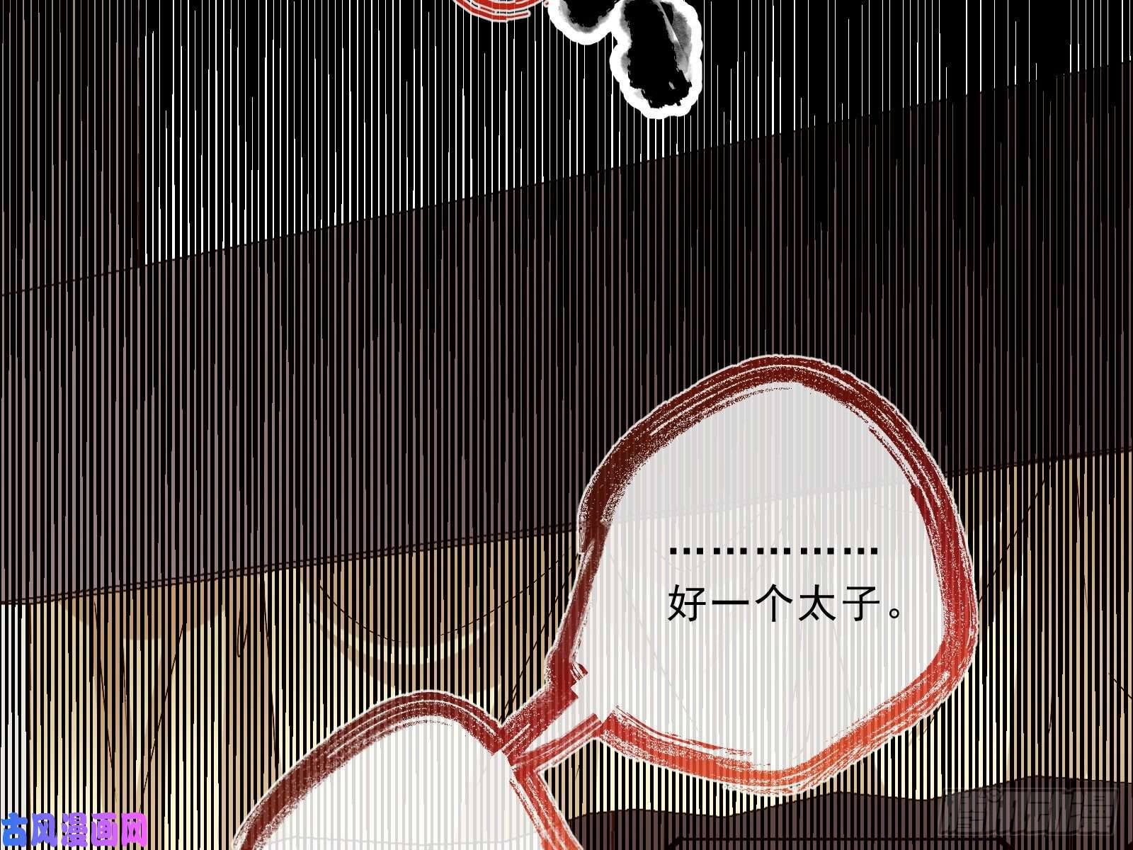 万渣朝凰父子对峙