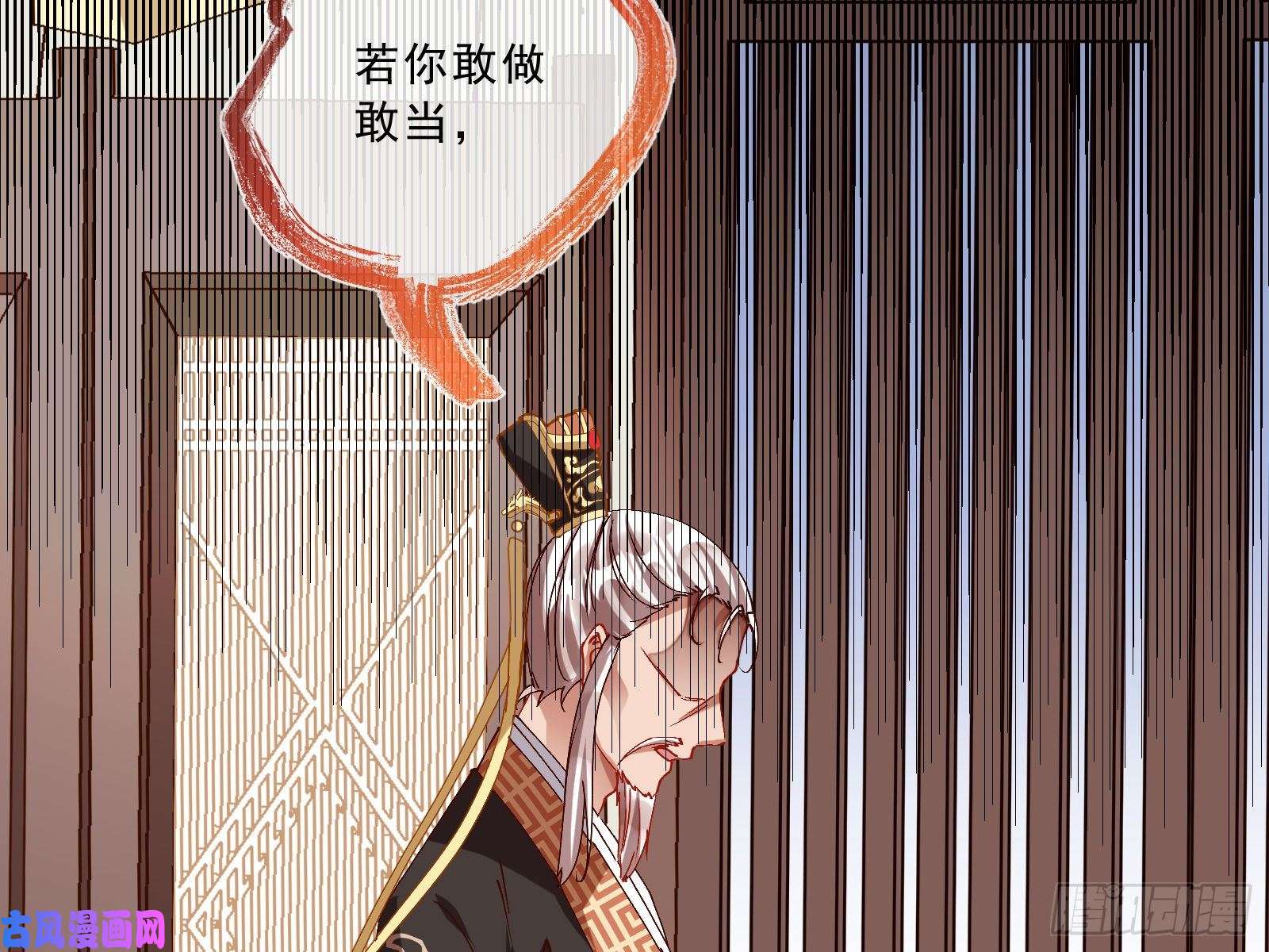 万渣朝凰父子对峙