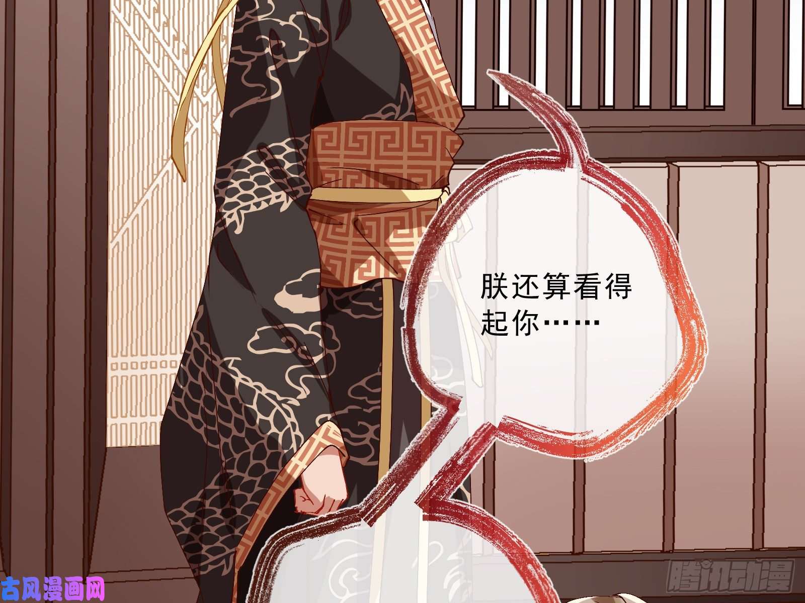 万渣朝凰父子对峙