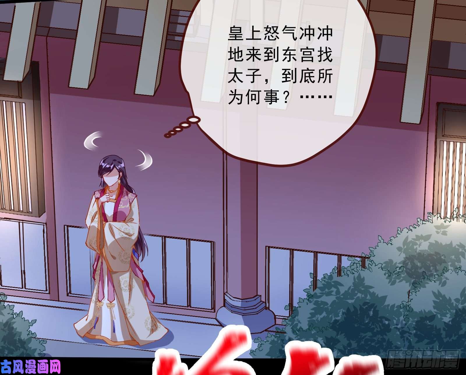 万渣朝凰父子对峙