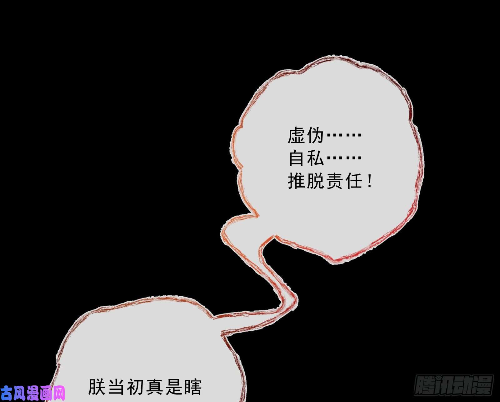 万渣朝凰父子对峙