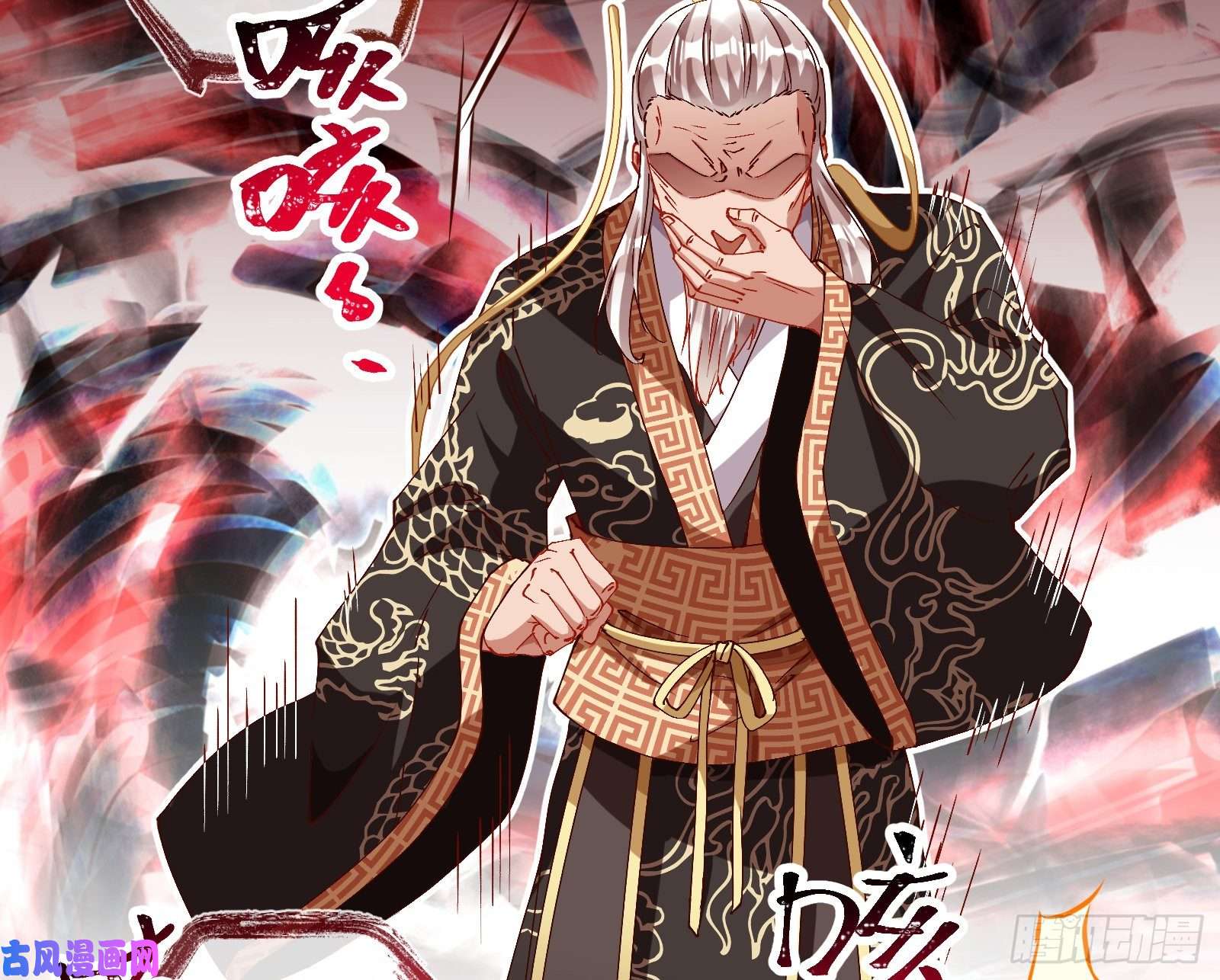 万渣朝凰父子对峙