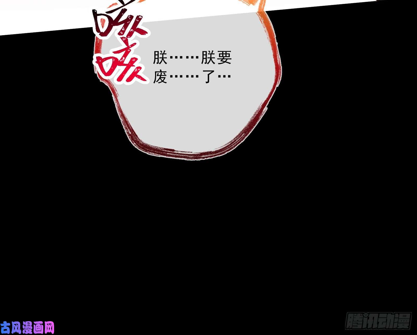 万渣朝凰父子对峙