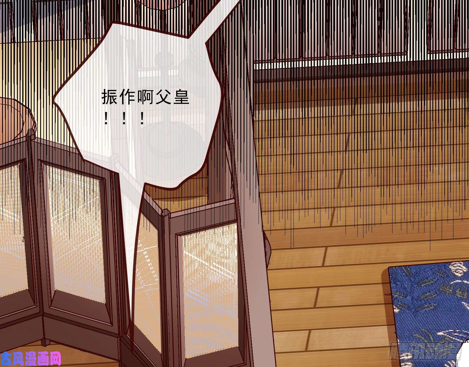 万渣朝凰父子对峙