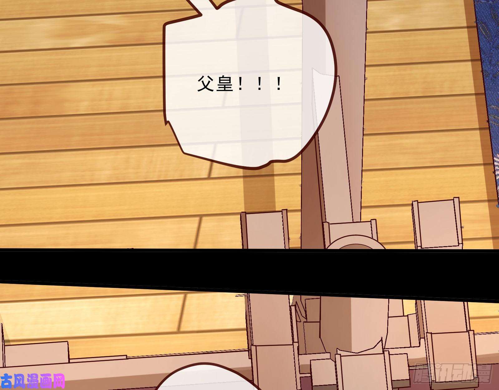万渣朝凰父子对峙