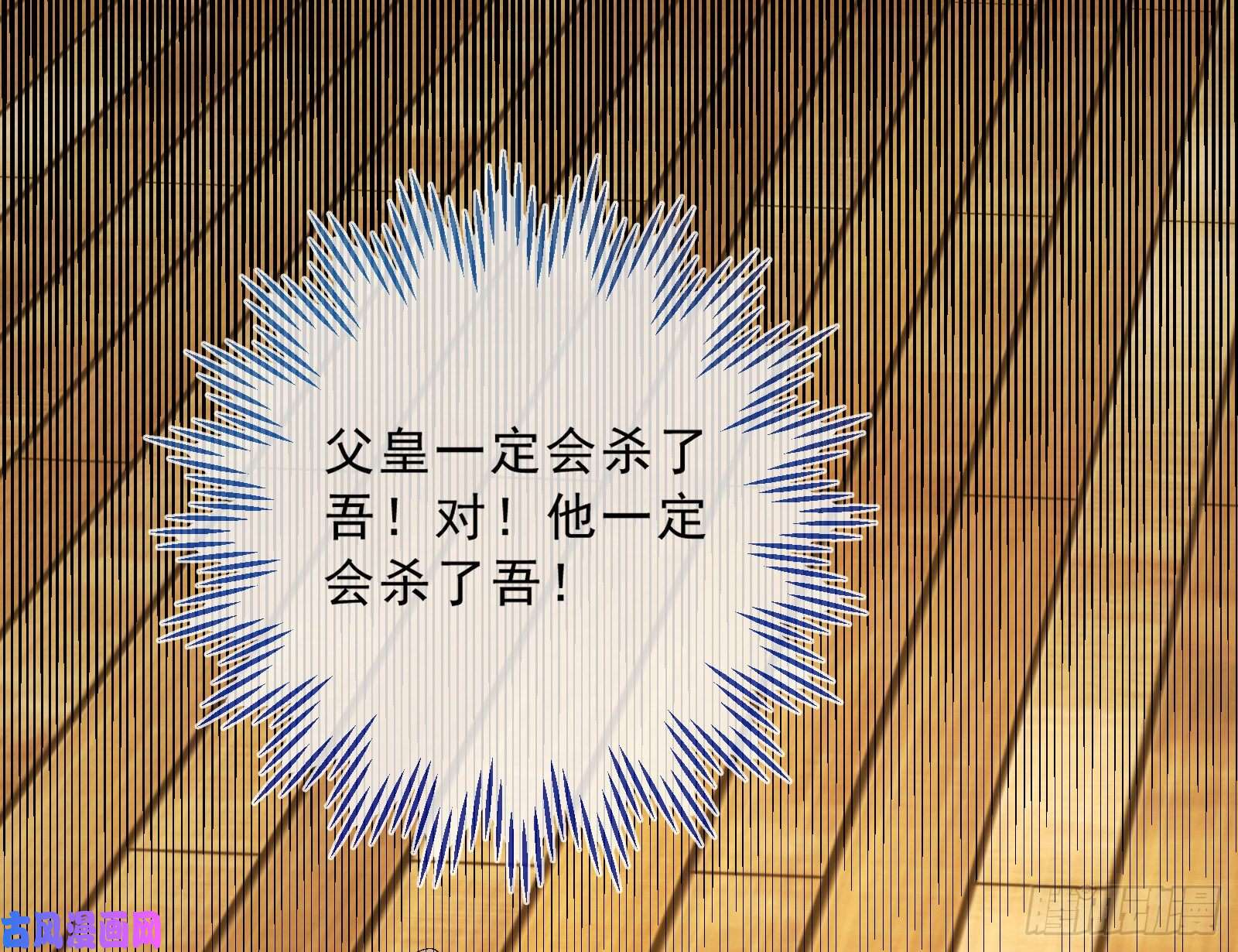 万渣朝凰父子对峙