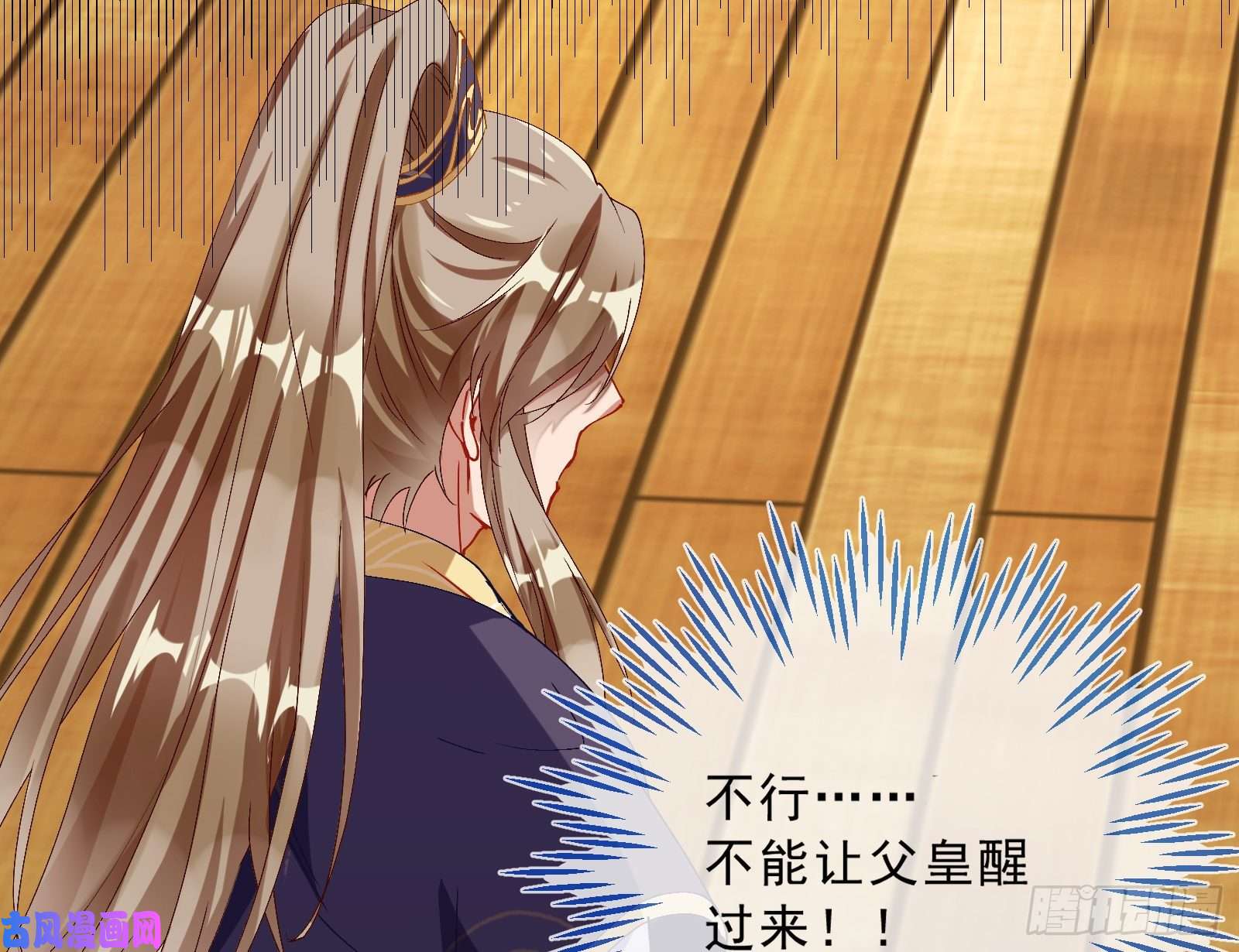 万渣朝凰父子对峙