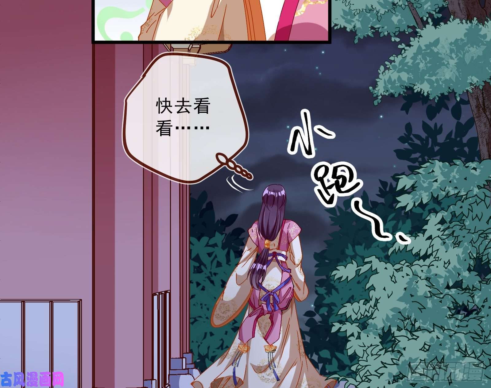 万渣朝凰父子对峙