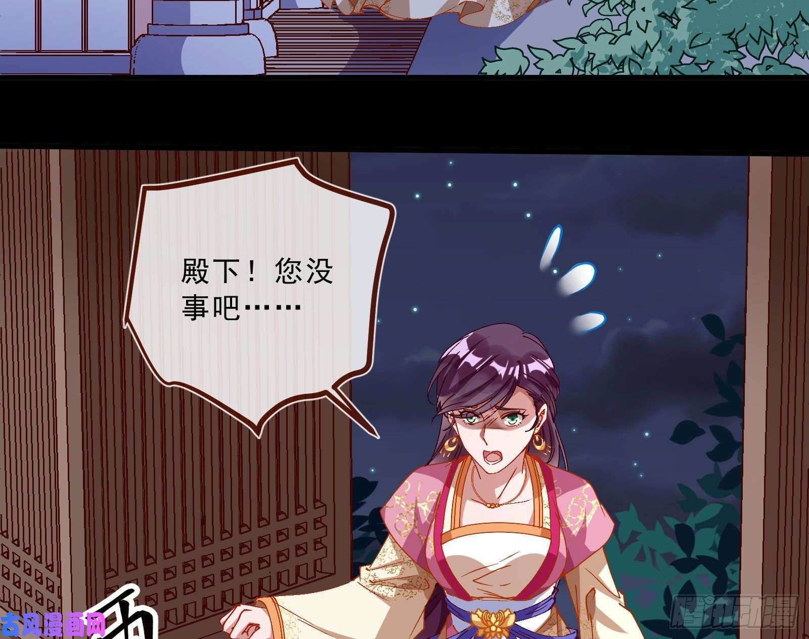 万渣朝凰父子对峙