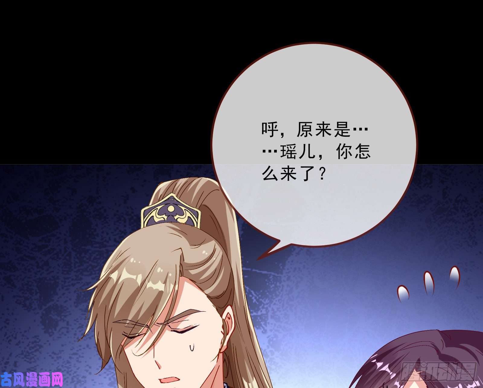 万渣朝凰父子对峙