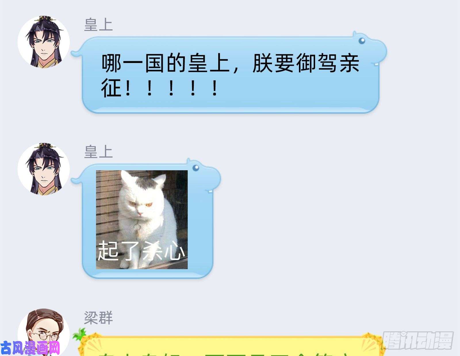 万渣朝凰父子对峙