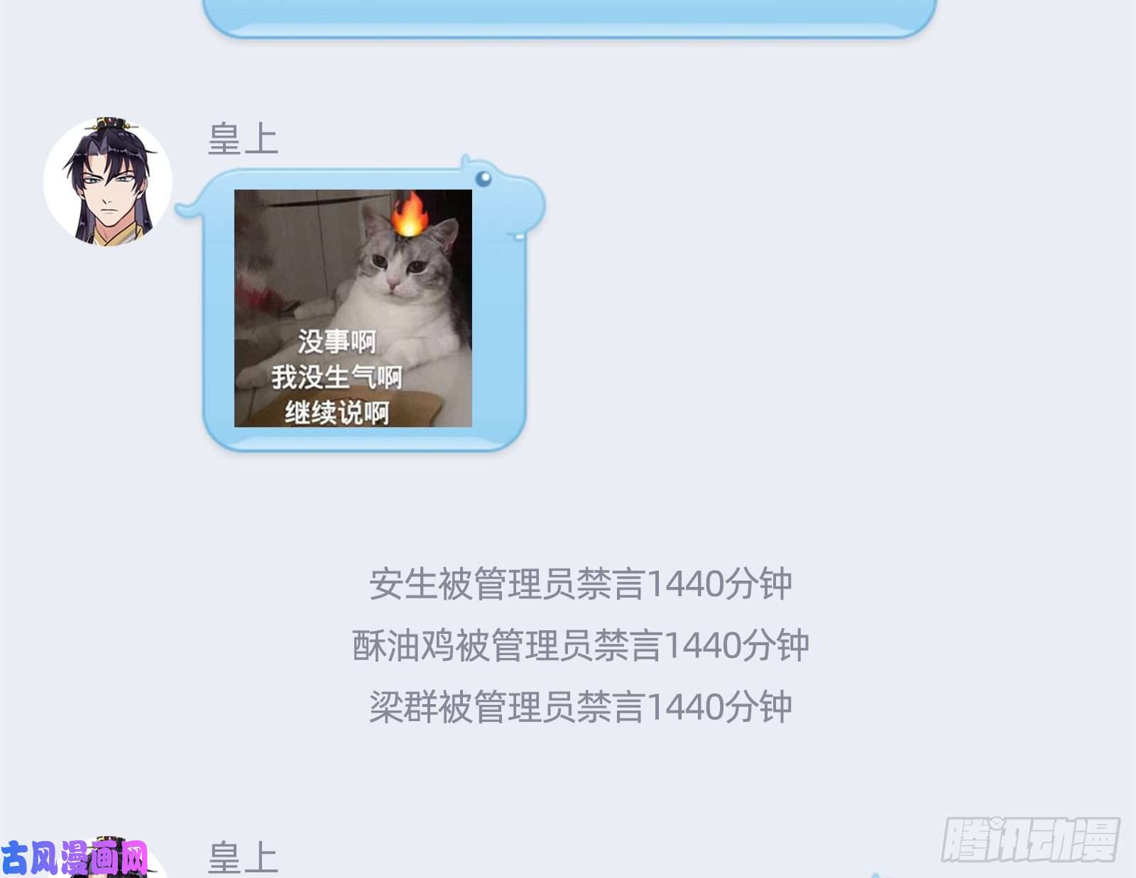 万渣朝凰父子对峙