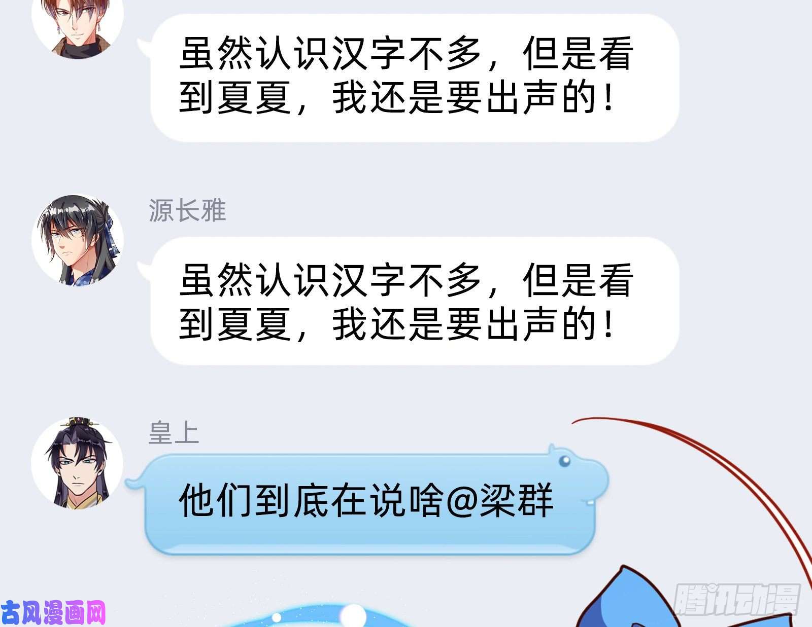 万渣朝凰父子对峙