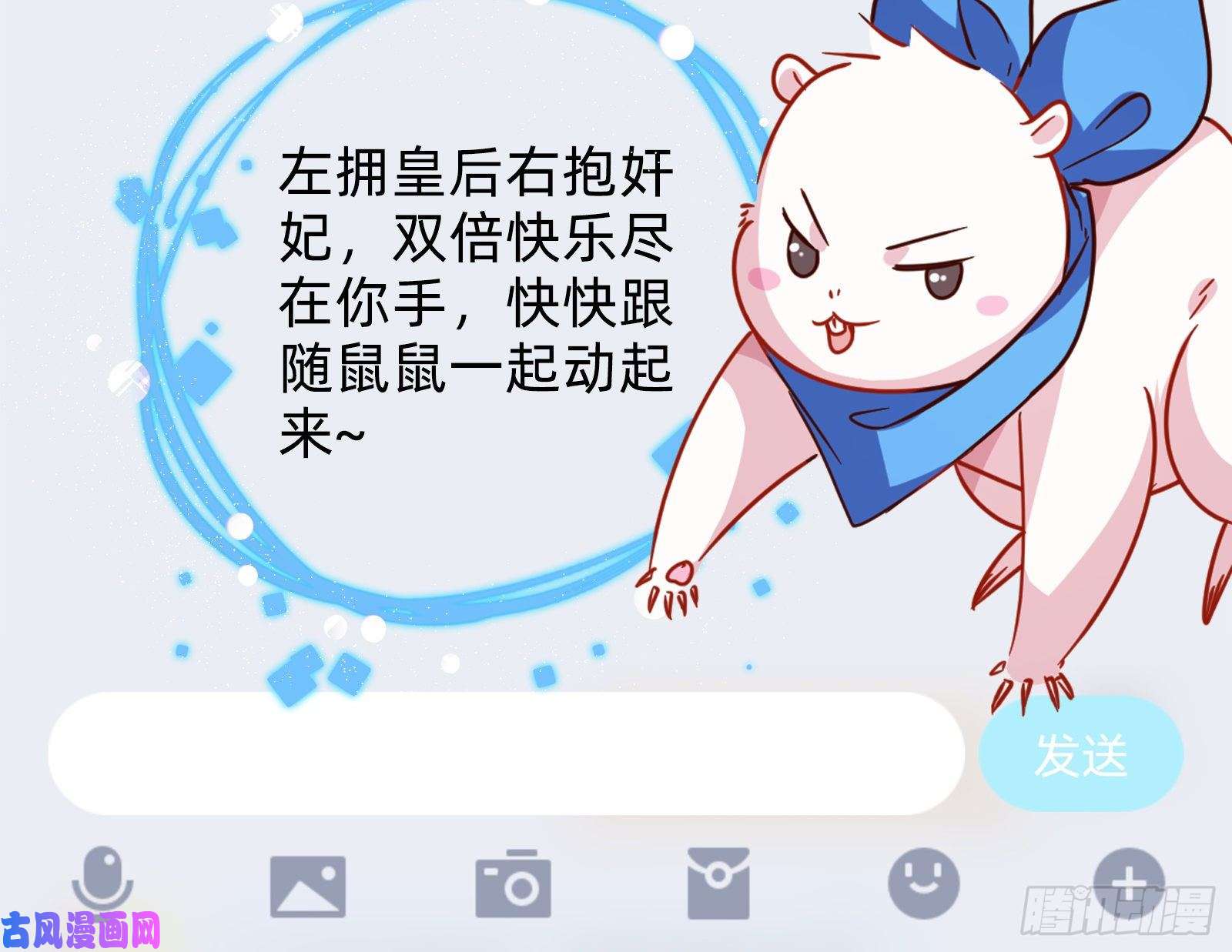 万渣朝凰父子对峙