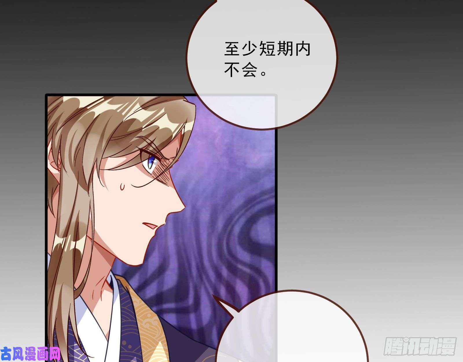 万渣朝凰峰话路转