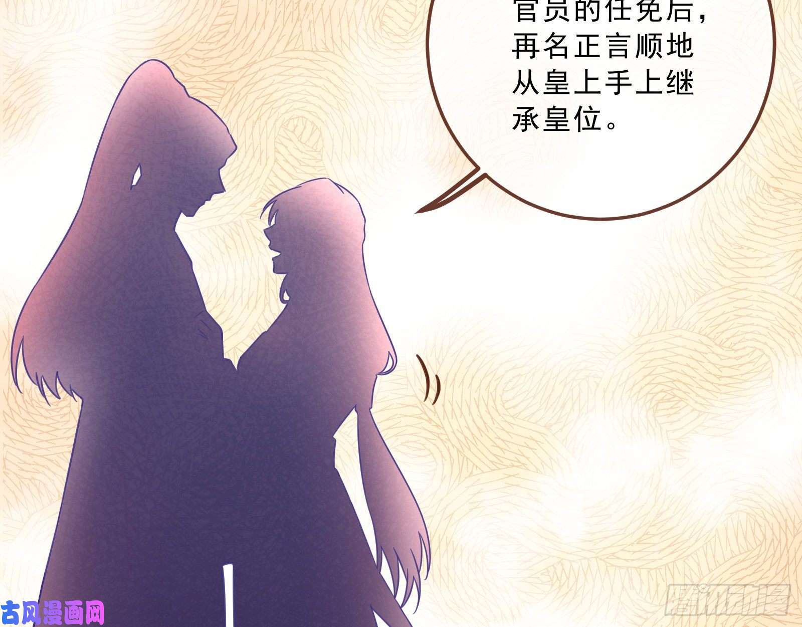 万渣朝凰峰话路转