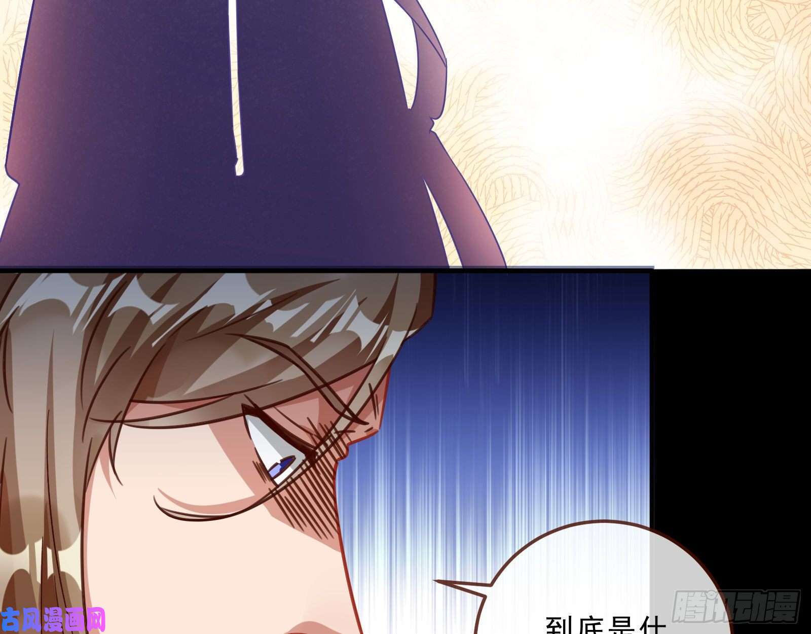 万渣朝凰峰话路转