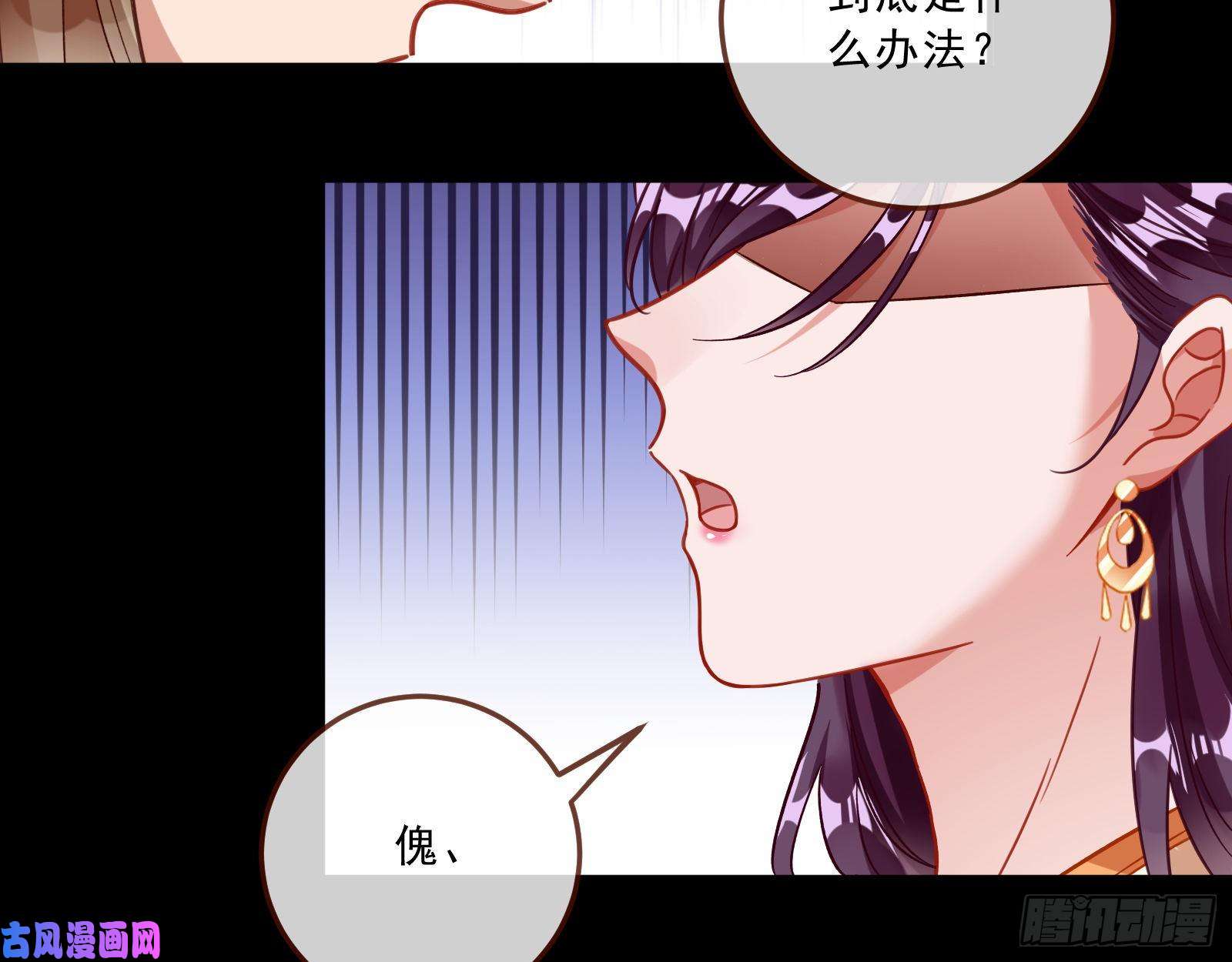 万渣朝凰峰话路转