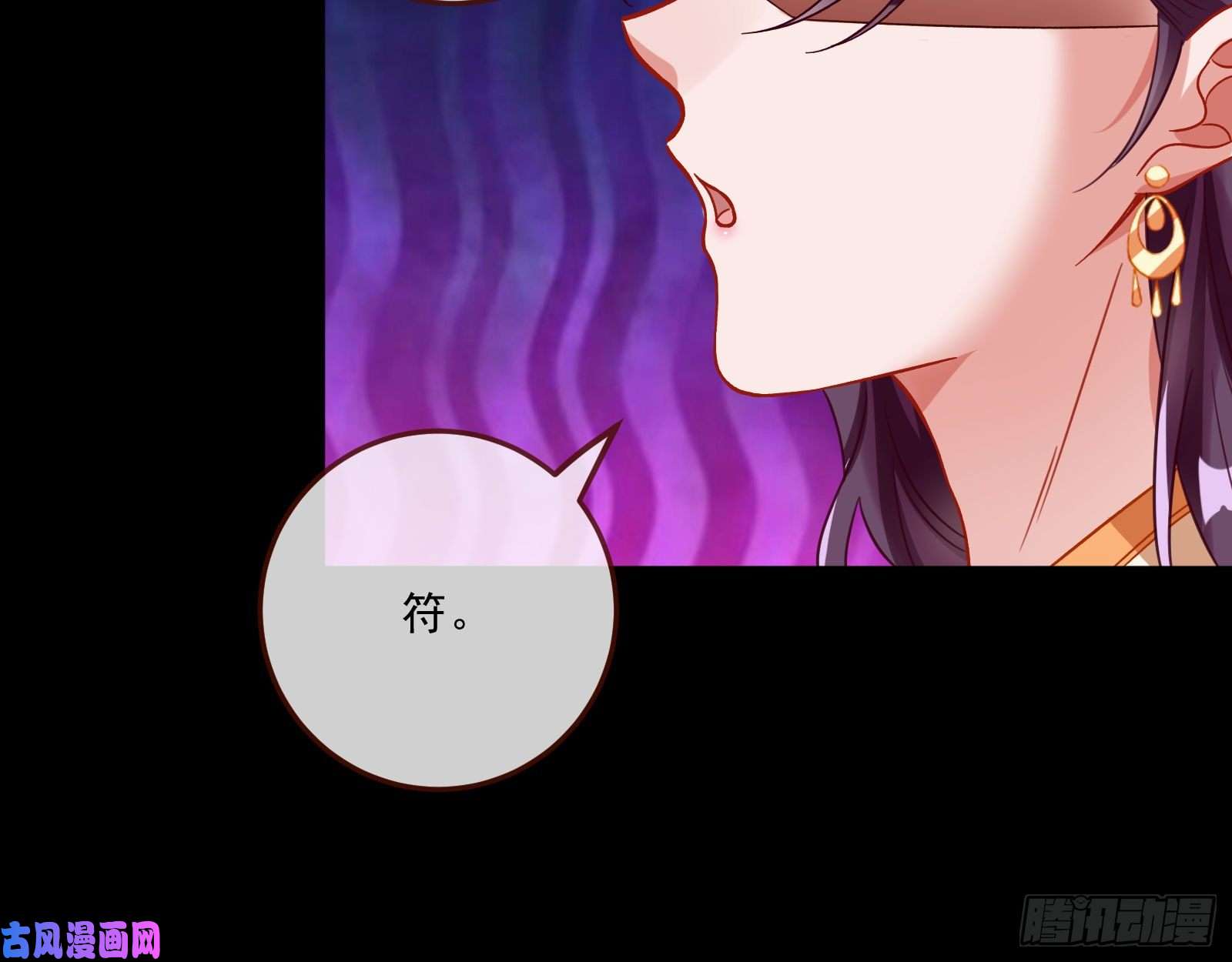 万渣朝凰峰话路转