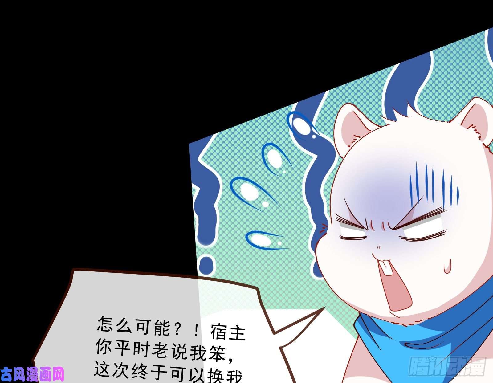 万渣朝凰峰话路转