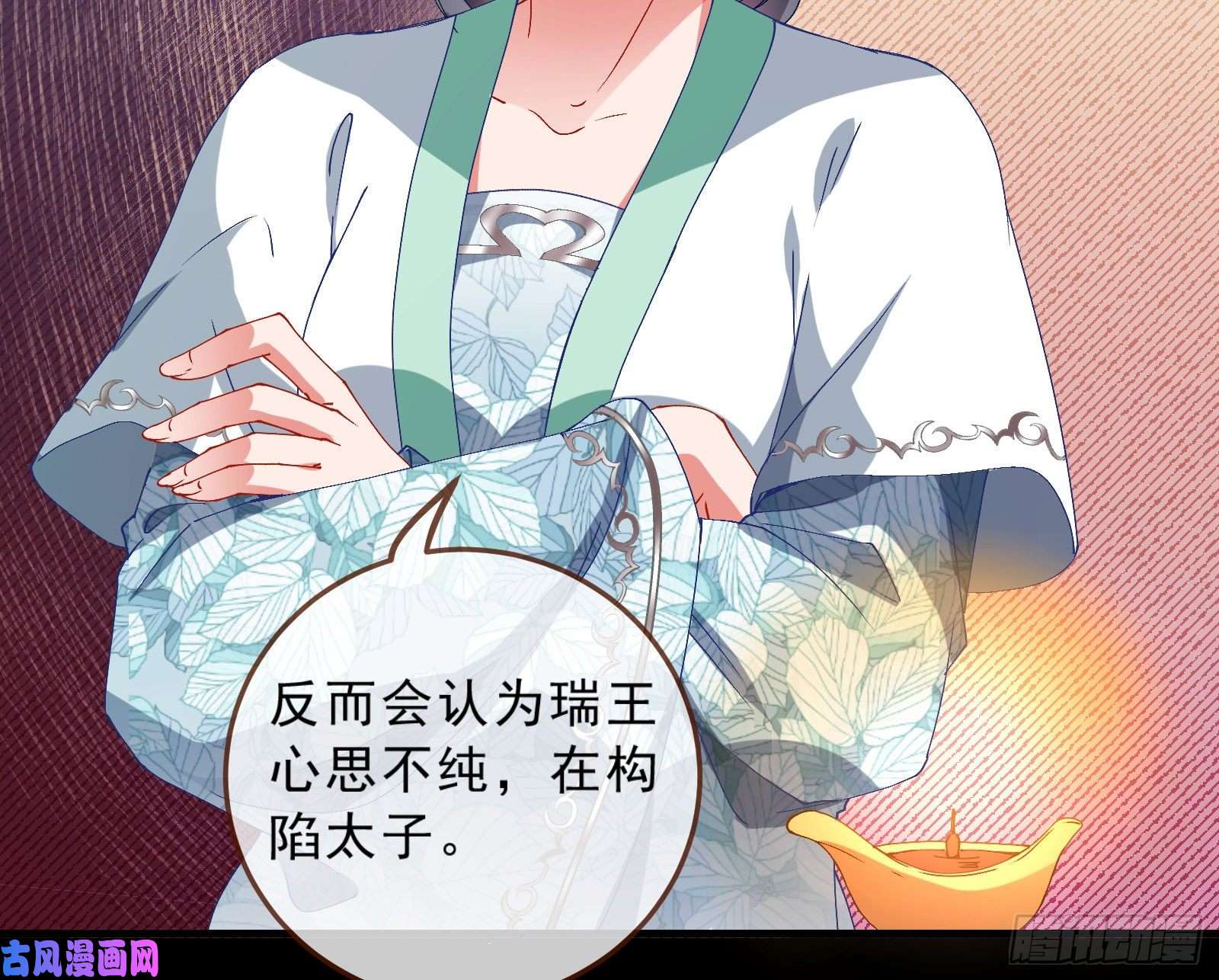 万渣朝凰峰话路转