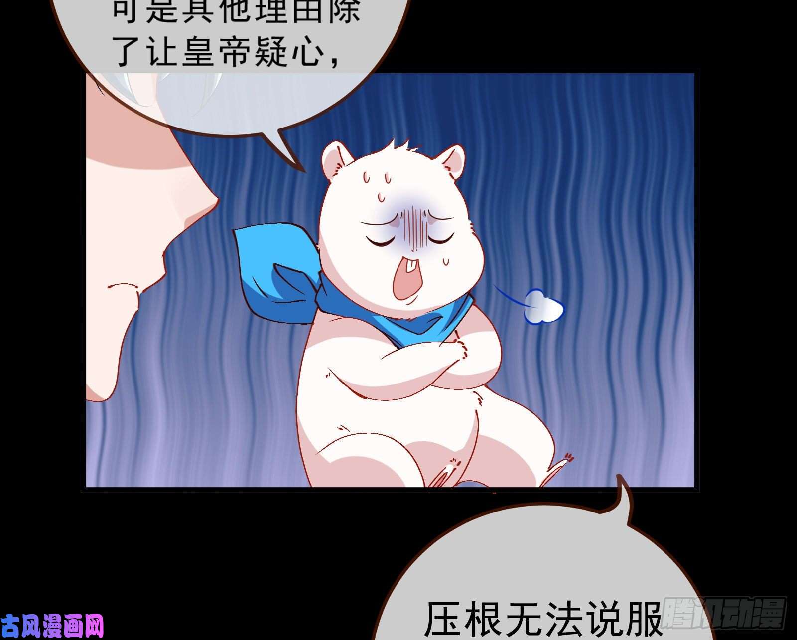 万渣朝凰峰话路转