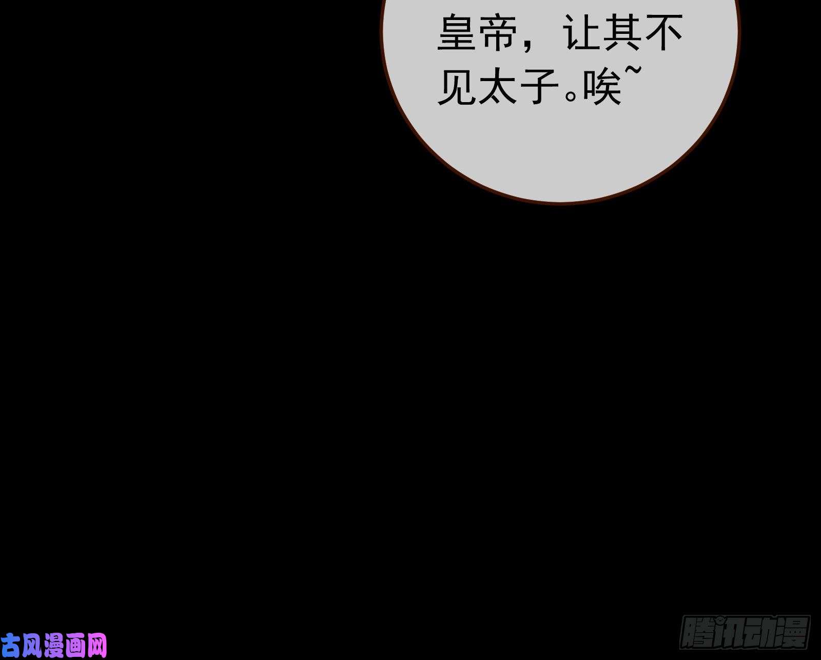 万渣朝凰峰话路转