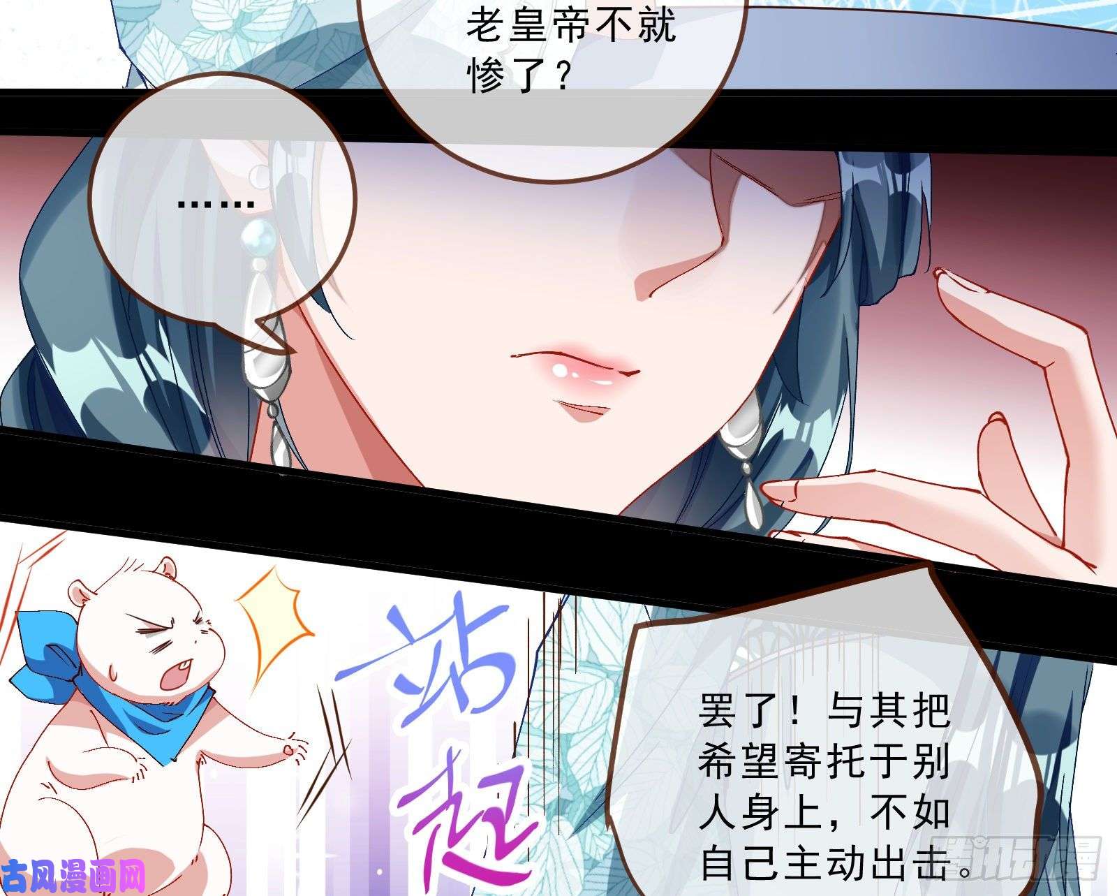万渣朝凰峰话路转