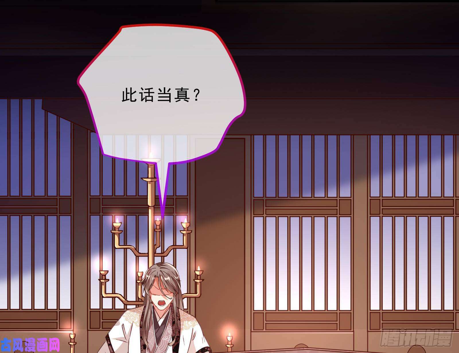 万渣朝凰峰话路转
