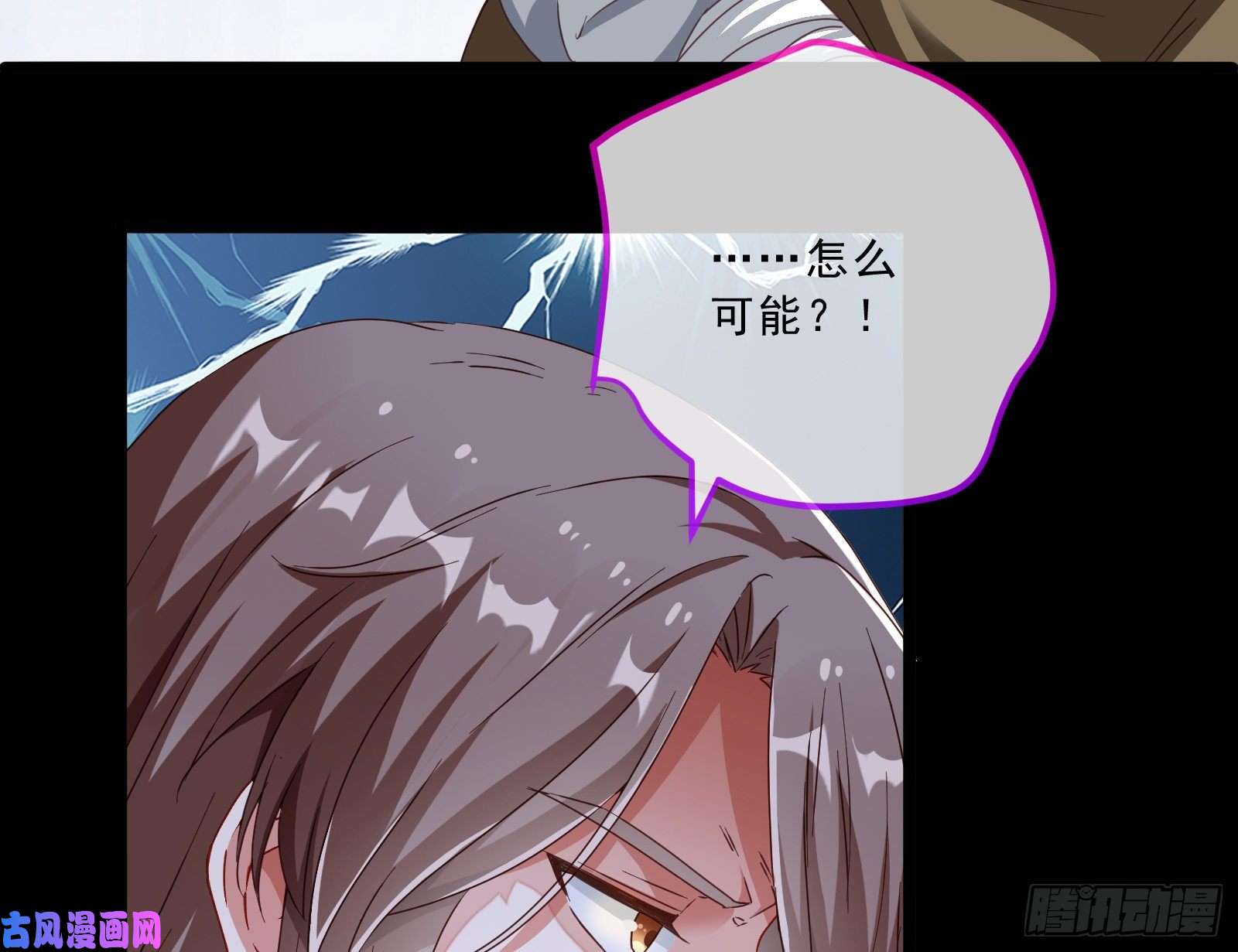 万渣朝凰峰话路转