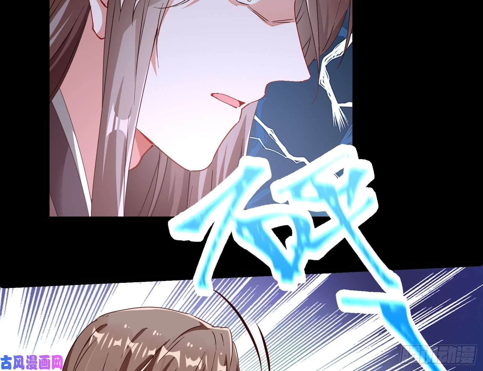 万渣朝凰峰话路转