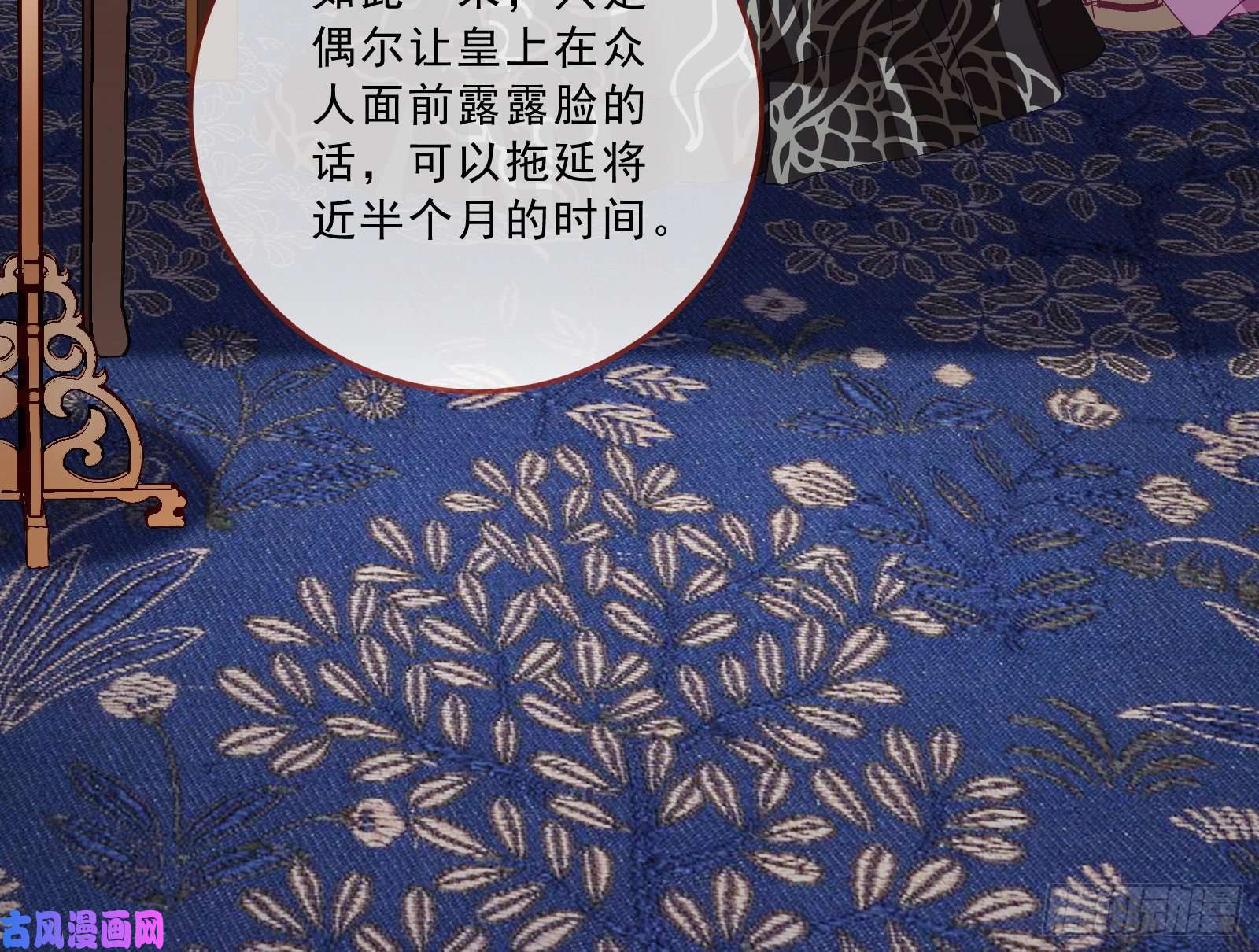 万渣朝凰峰话路转