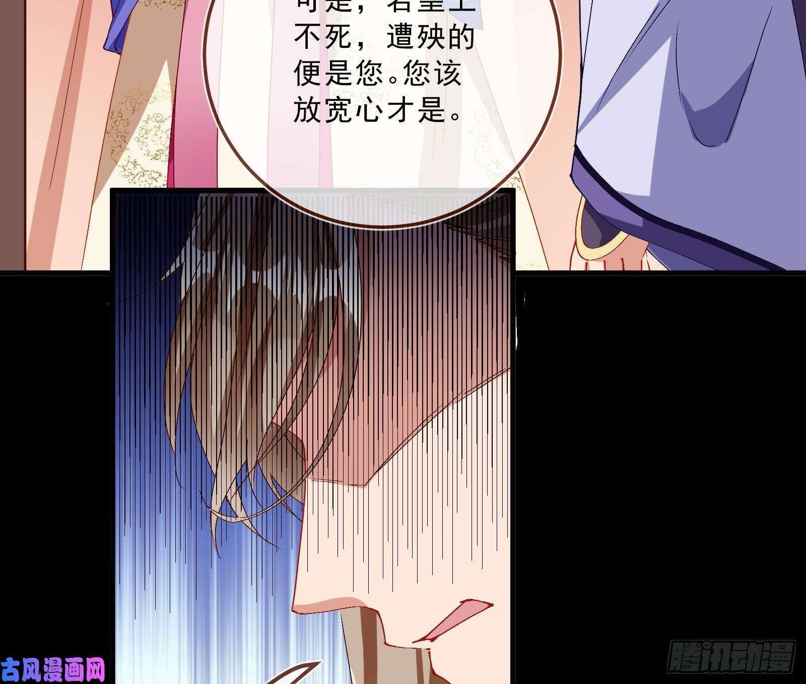 万渣朝凰峰话路转