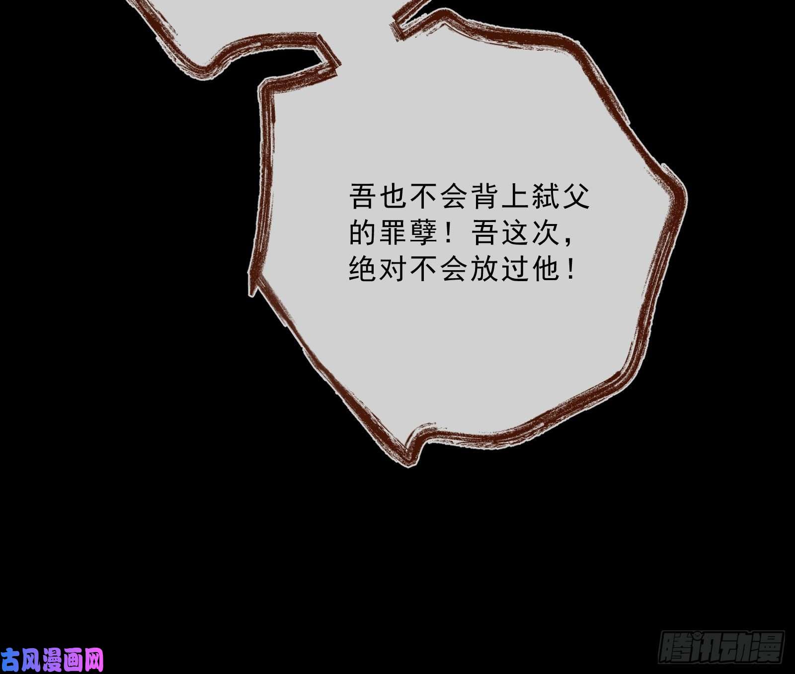 万渣朝凰峰话路转