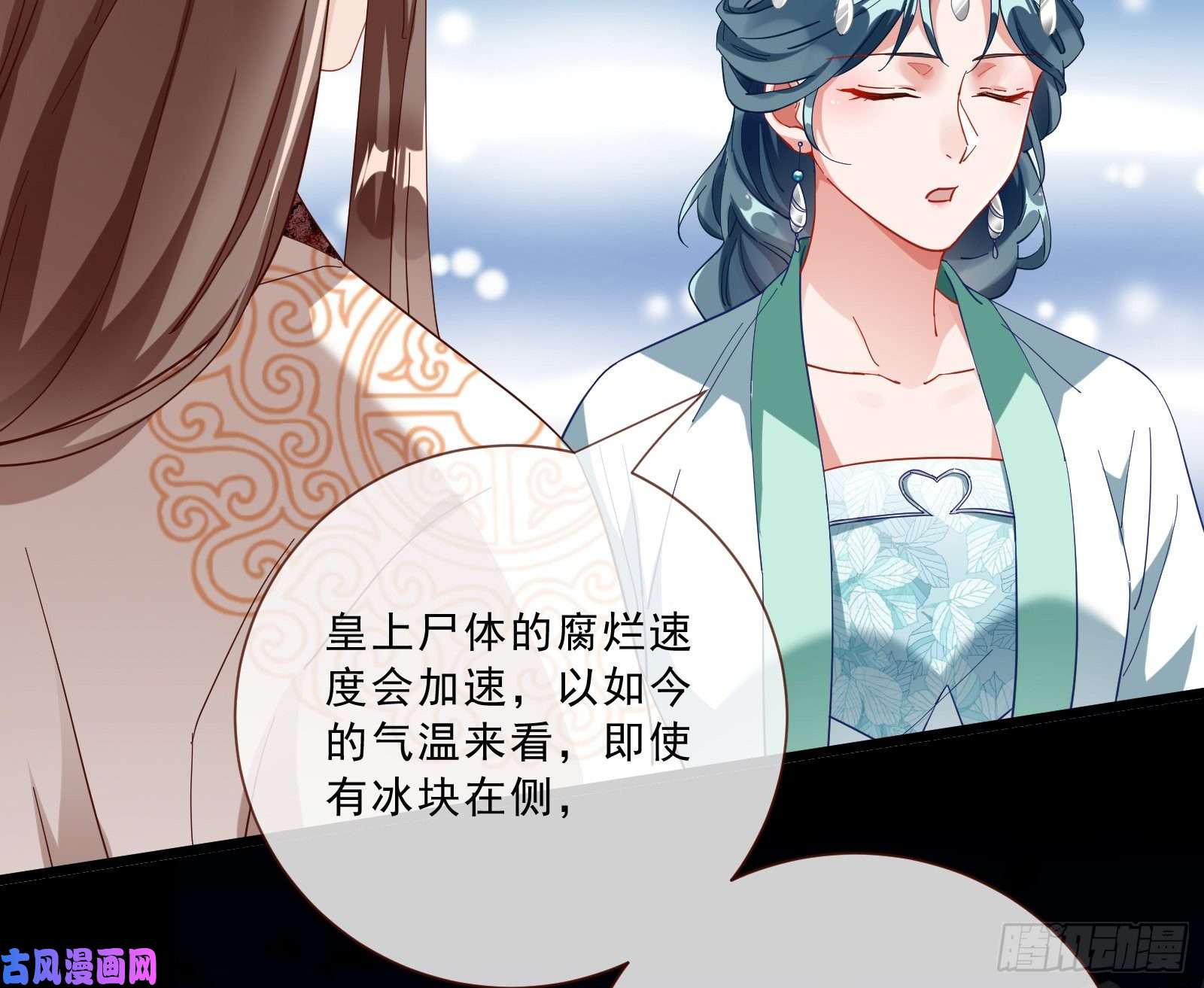 万渣朝凰傀儡符
